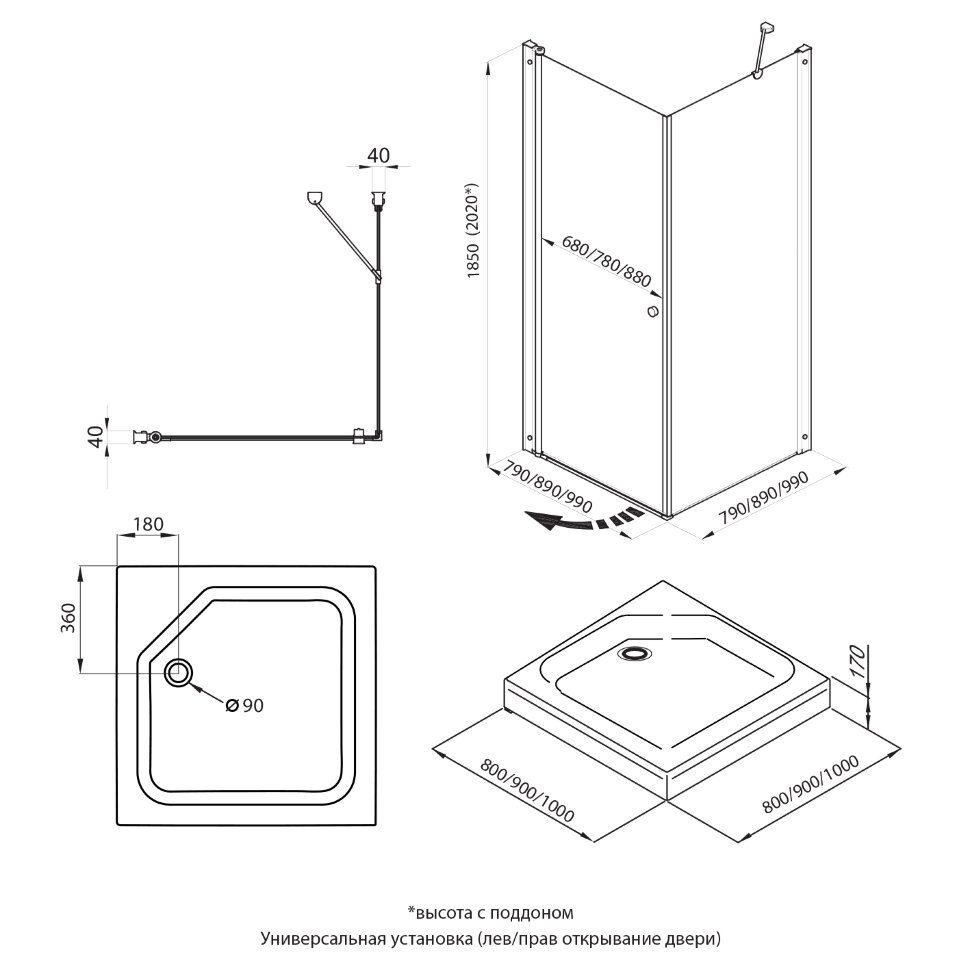 Душевой уголок Тритон Форта-Хром 90*90 прозрачное/хром (без поддона), Щ0000054476 — изображение 10