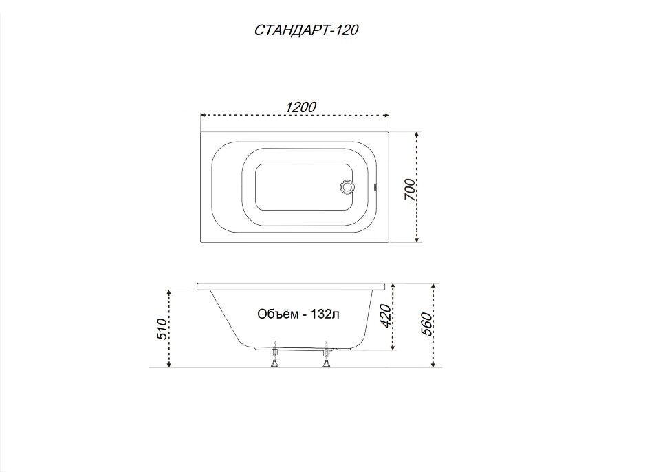 Ванна акриловая Тритон Стандарт 120*70, Н0000099325 — изображение 3