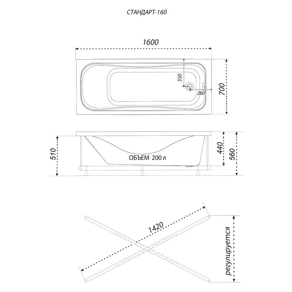 Ванна акриловая Тритон Стандарт 160*70, Н0000099329 — изображение 3