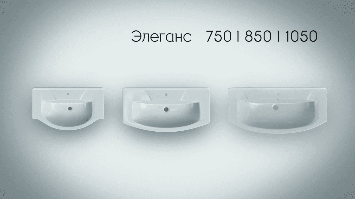 Умывальник Kirovit Элеганс 85, 4620008197456 — изображение 2