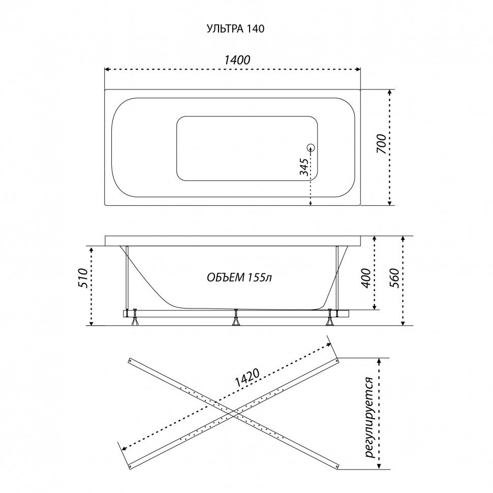 Ванна акриловая Тритон Ультра 140*70, Щ0000017118 — изображение 8