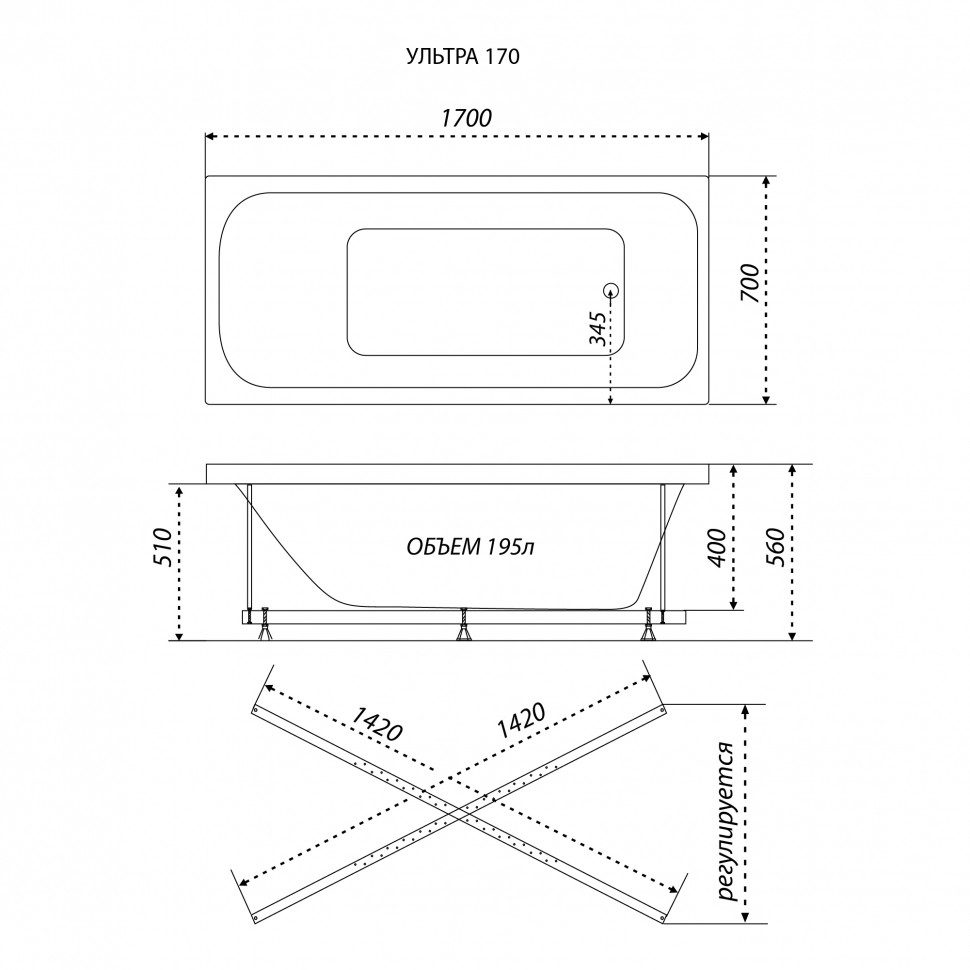 Ванна акриловая Тритон Ультра 170*70, Щ0000013002 — изображение 9