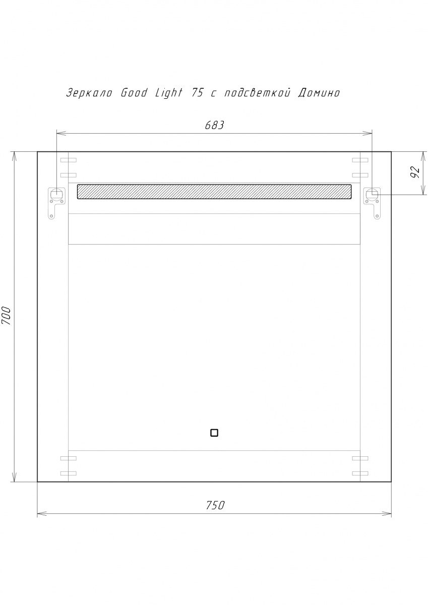 Зеркало Домино Good Light 75 с подсветкой, GL7007Z — изображение 6