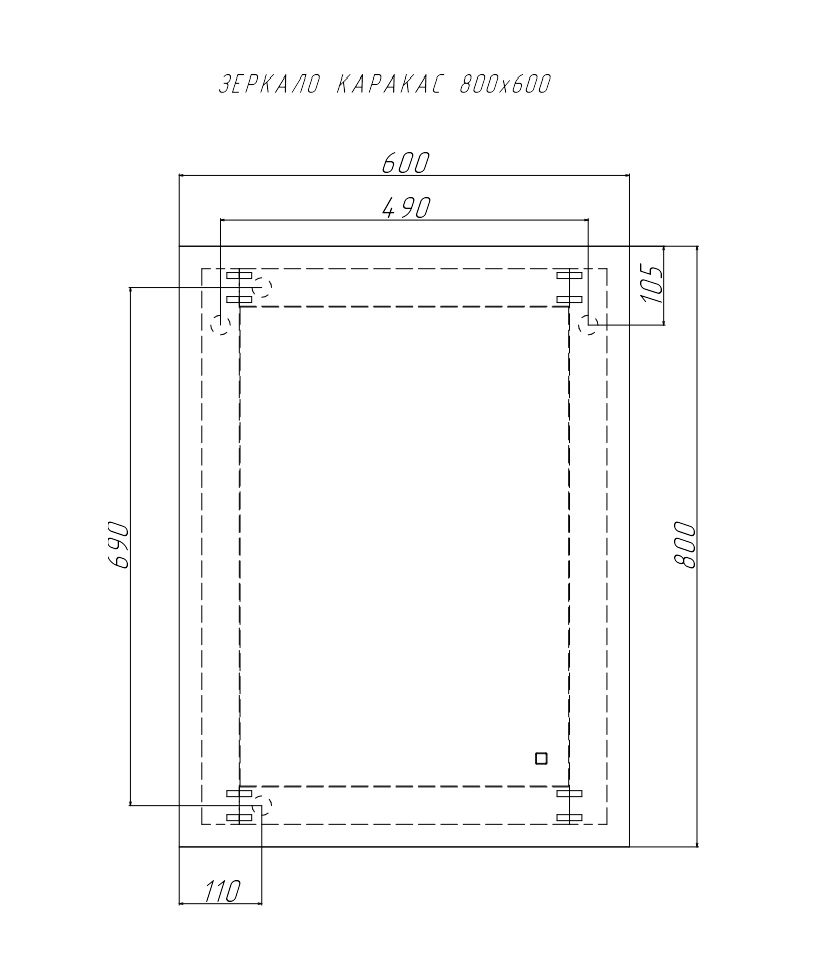 Зеркало Домино Каракас 800х600 с подсветкой, GL7042Z — изображение 7