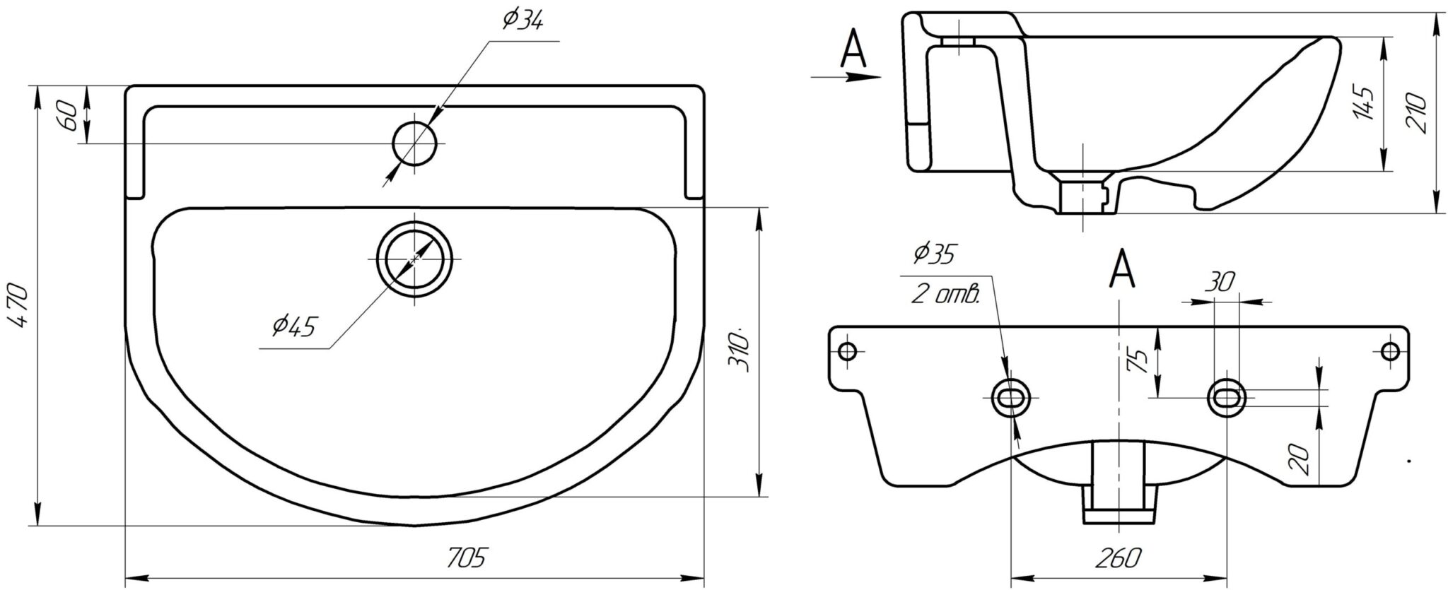 Умывальник Универсал Амур 70, 4607152361650 — изображение 4