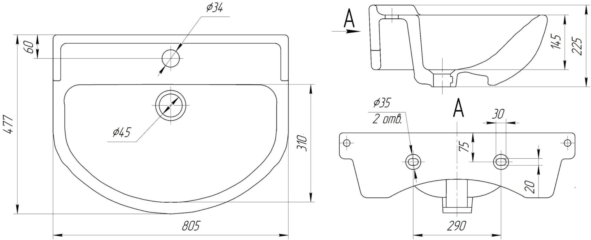 Умывальник Универсал Амур 80, 4607152362091 — изображение 4