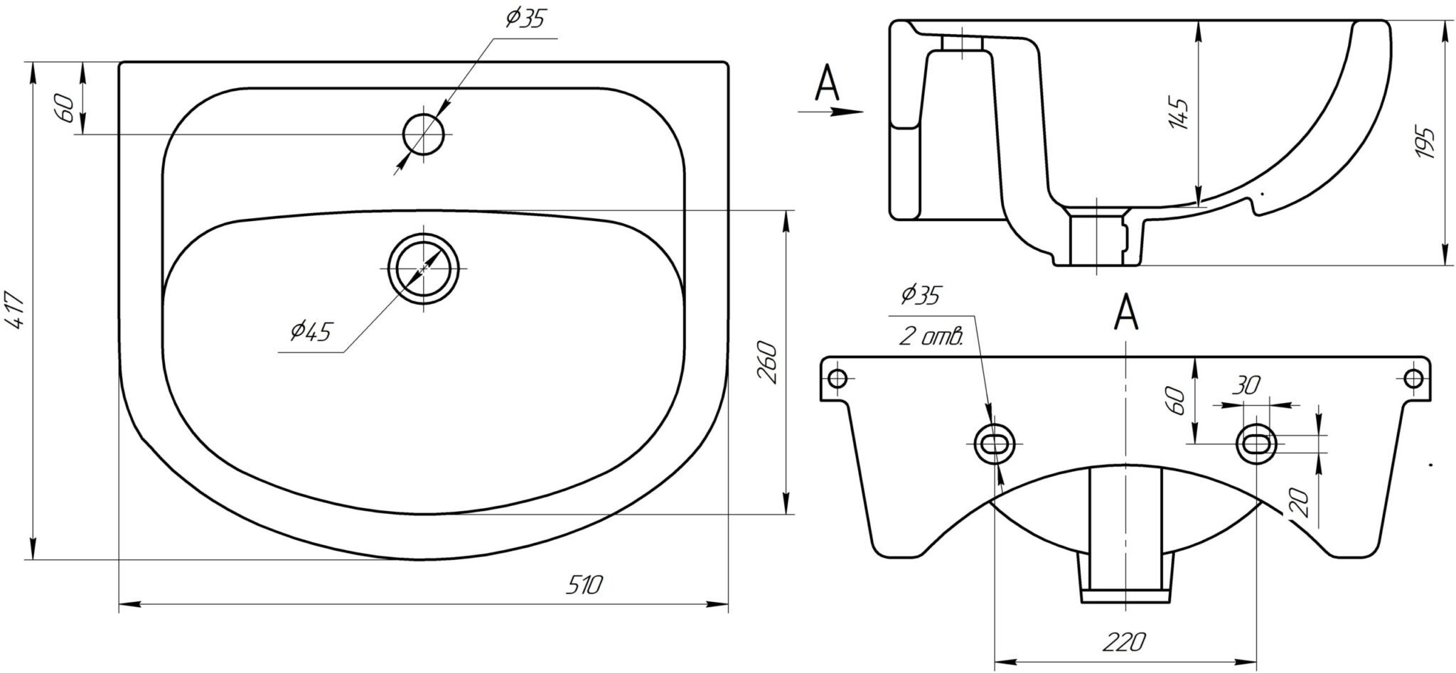 Умывальник Универсал Элегия 50, 4607152360141 — изображение 4