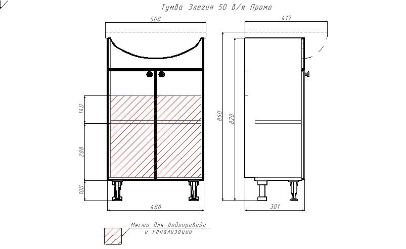 Тумба в ванную Айсберг Элегия 50 Промо без ящика, DP2601T — изображение 11