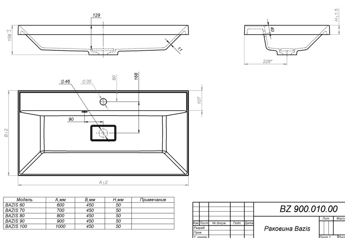 Умывальник Versalia Bazis 60, 4670142930044 — изображение 3