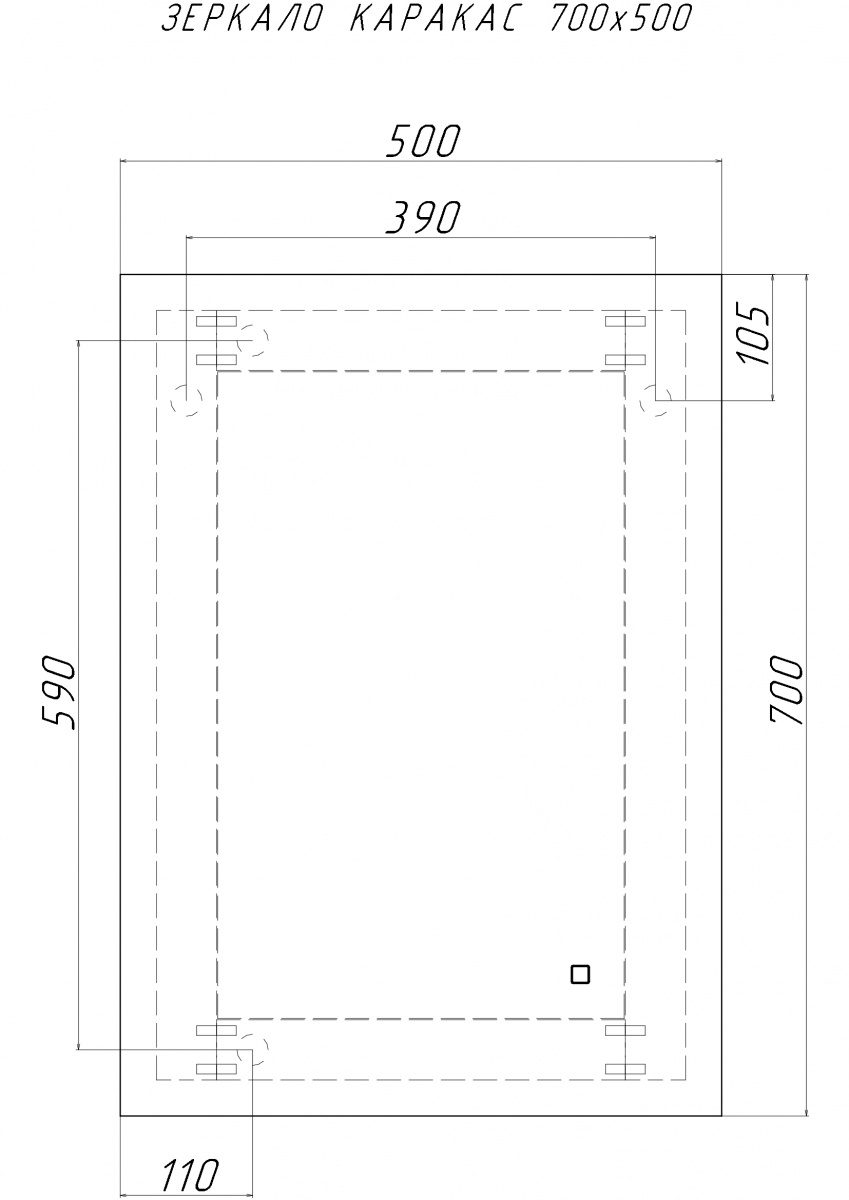 Зеркало Домино Каракас 700х500 с подсветкой, GL7041Z — изображение 7