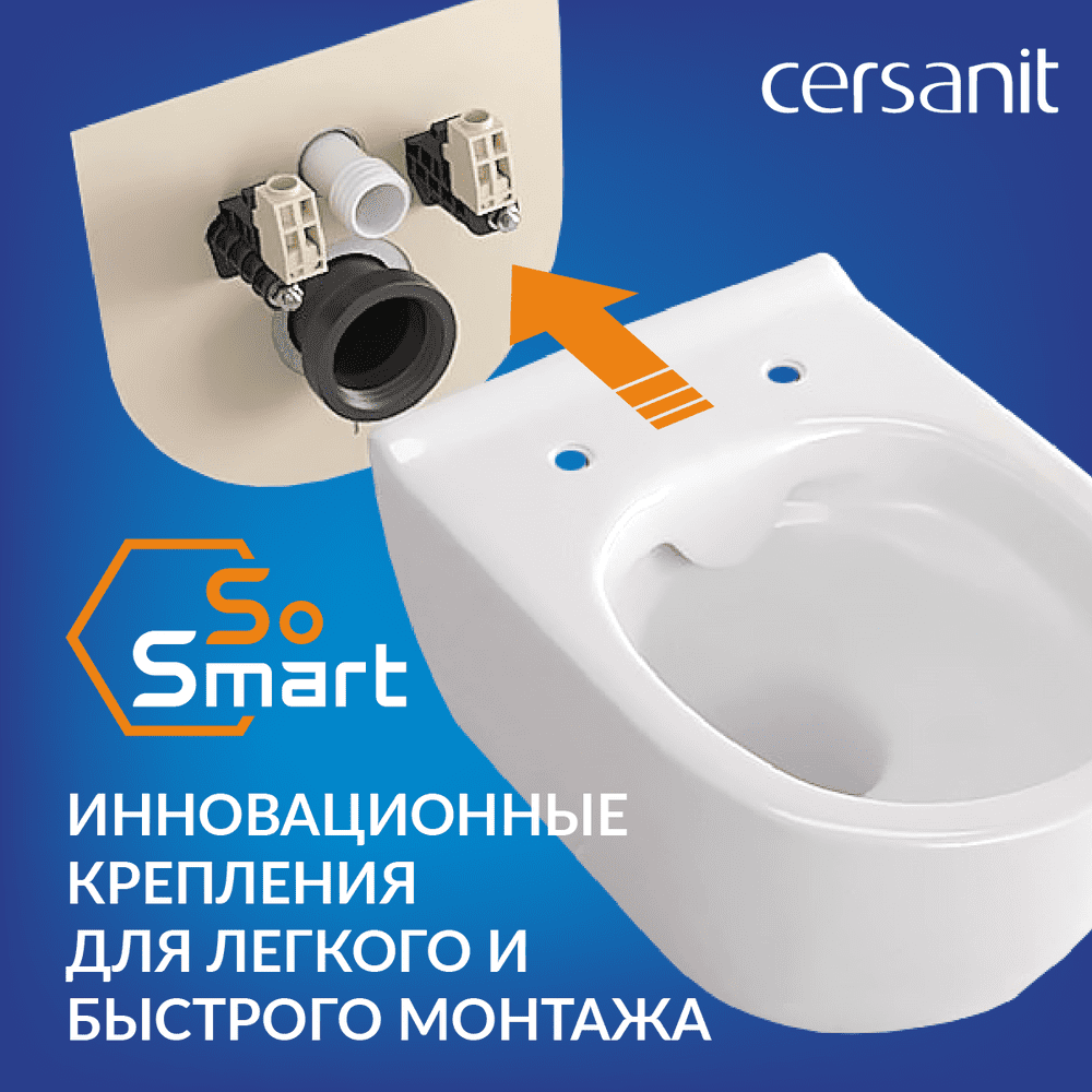 Унитаз подвесной Cersanit City Smart Clean On DPL EO, 64822 — изображение 7