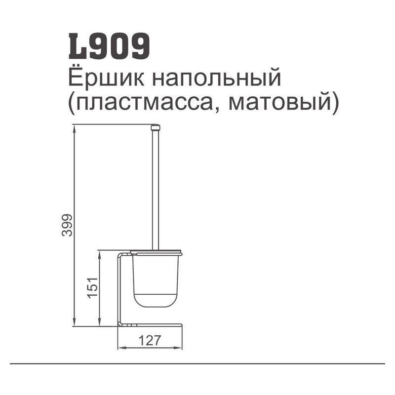 Ёршик для унитаза Ledeme L909, напольный — изображение 2