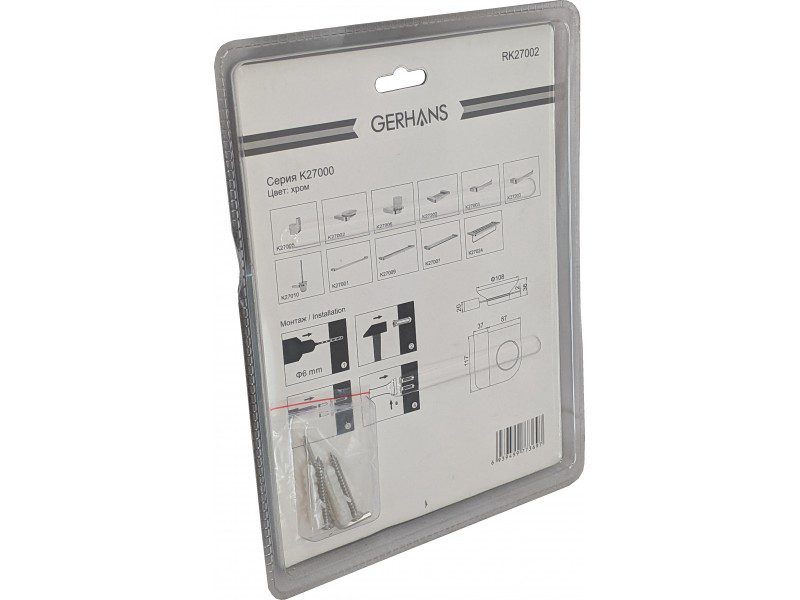 Мыльница GERHANS K27002, настенная, 27002 — изображение 4