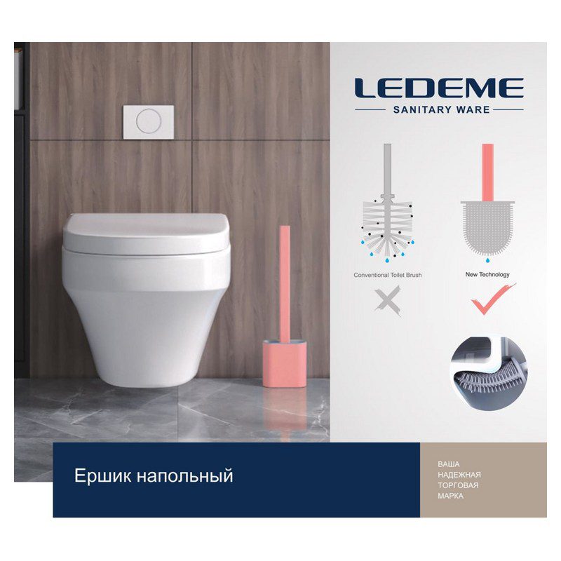 Ёршик для унитаза Ledeme L917B, голубой, напольный — изображение 3