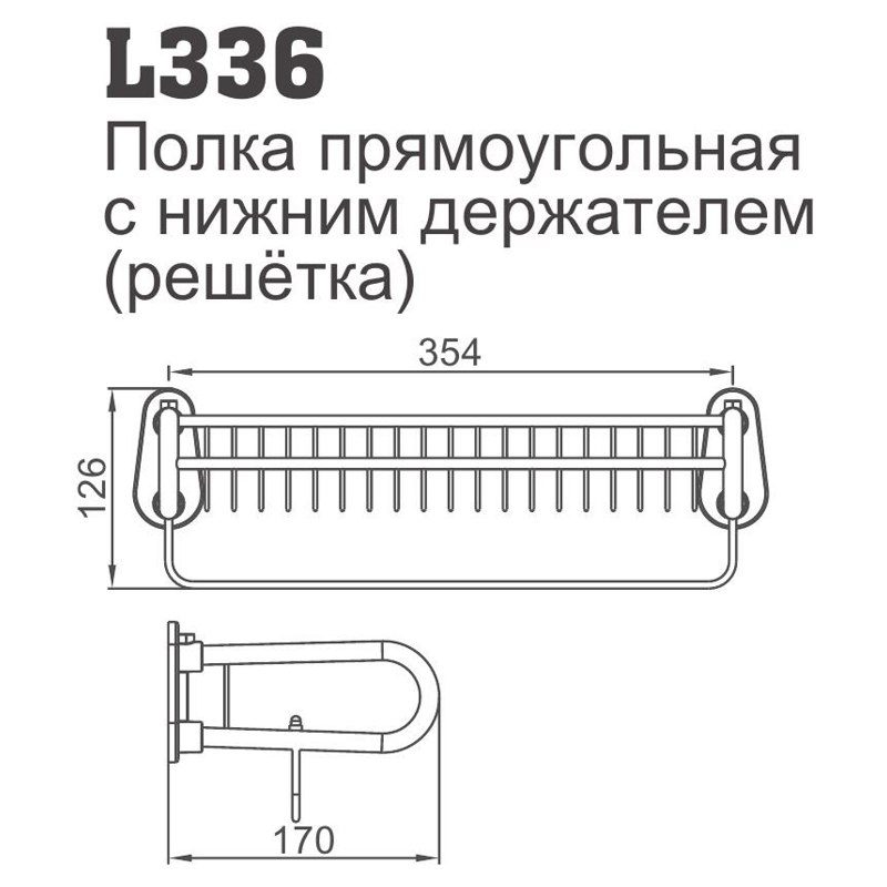 Полка в ванную комнату Ledeme L336 — изображение 3