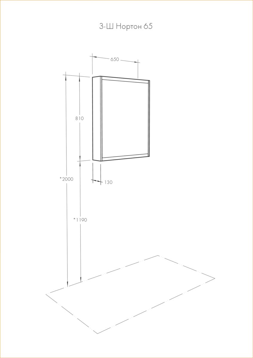 Зеркало-шкаф Aquaton Нортон 65, 1A249102NT010 — изображение 6