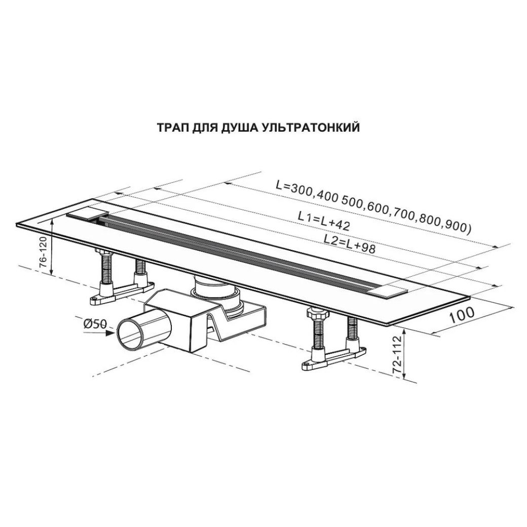 Трап для душа Zeissler Zst.1141.8002 линейный, "узкий", 80 см — изображение 4