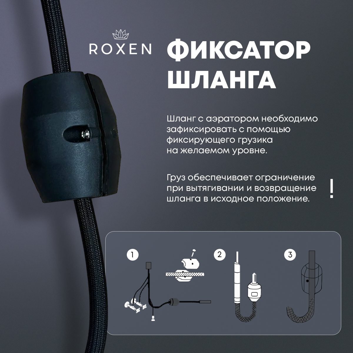 Многофункциональная кухонная мойка Roxen Stage Plus 560250-60-S сатин/декорированная — изображение 11