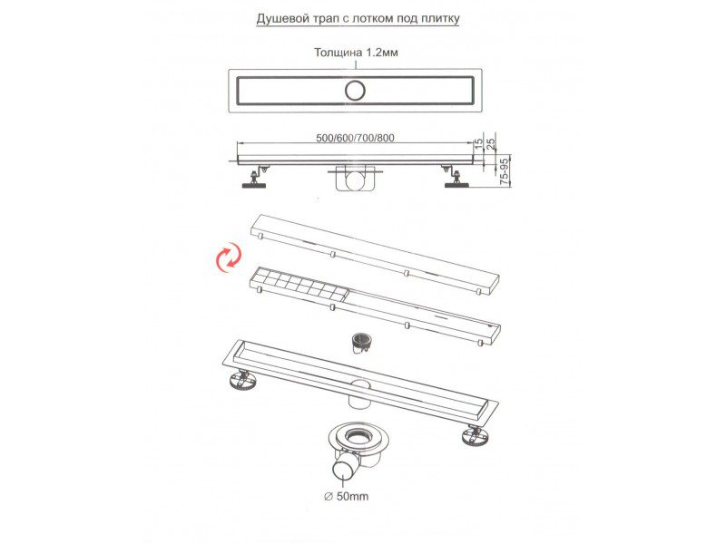 Трап для душа Gerhans K80407Y-50 линейный, "под плитку", золотой сатин, 50 см — изображение 3