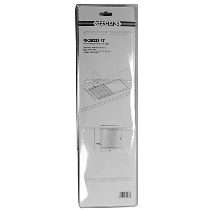Ролл-мат для мойки Gerhans K30333-37, 33x37см — изображение 8