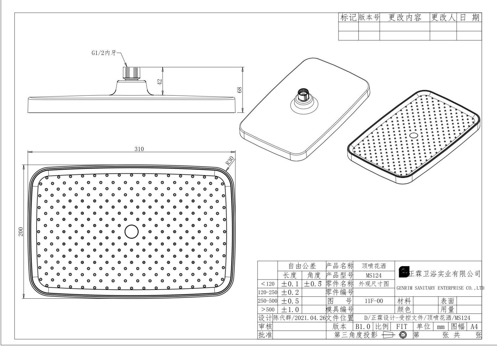 Верхняя лейка 31 x 20 см, тропический душ Savol SK-DP03 — изображение 2