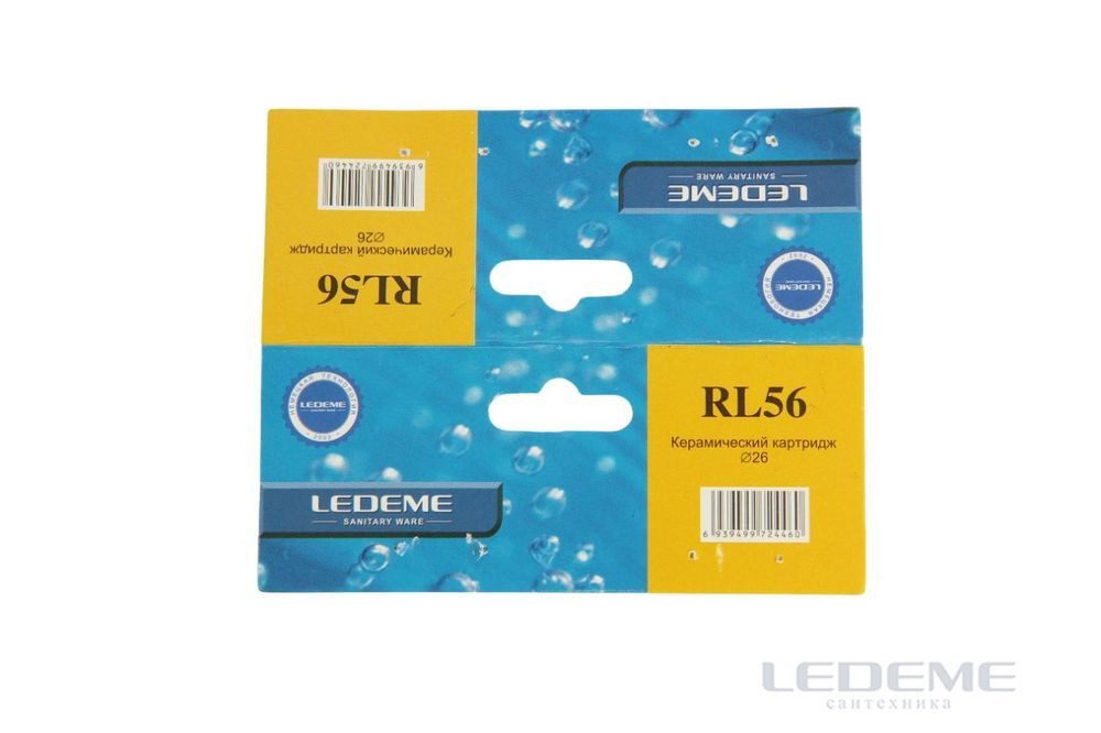 Керамический картридж 26мм Ledeme L56 — изображение 3