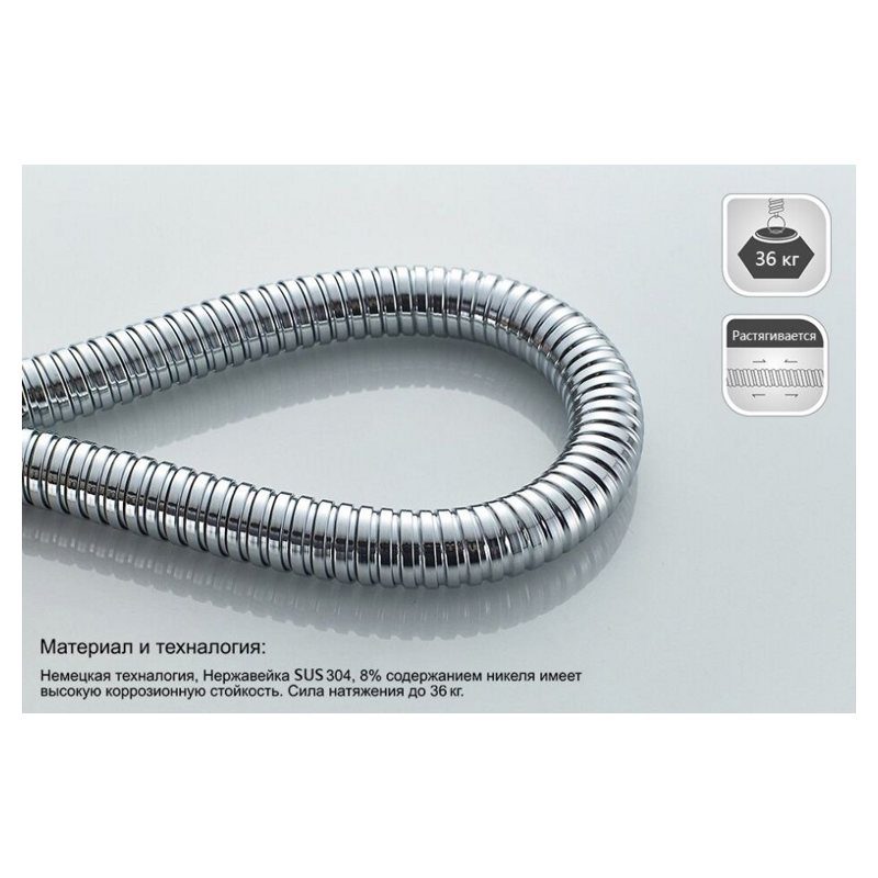 Шланг для лейки 150-190 см Gerhans К40203 — изображение 7