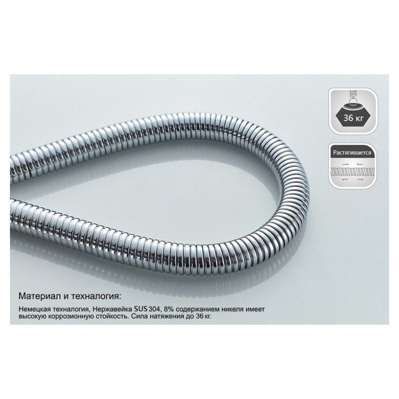 Шланг для лейки 150-190 см Gerhans К40204 — изображение 5