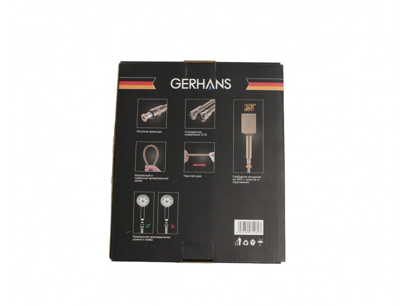 Шланг для лейки 150 см Gerhans K40205Y, золотой сатин — изображение 5