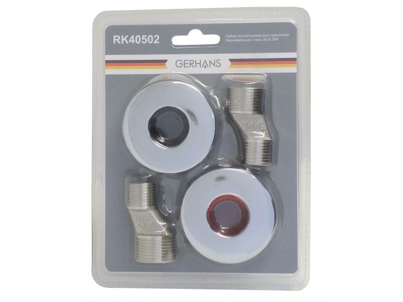 Набор эксцентриков для смесителя Gerhans K40502 — изображение 3