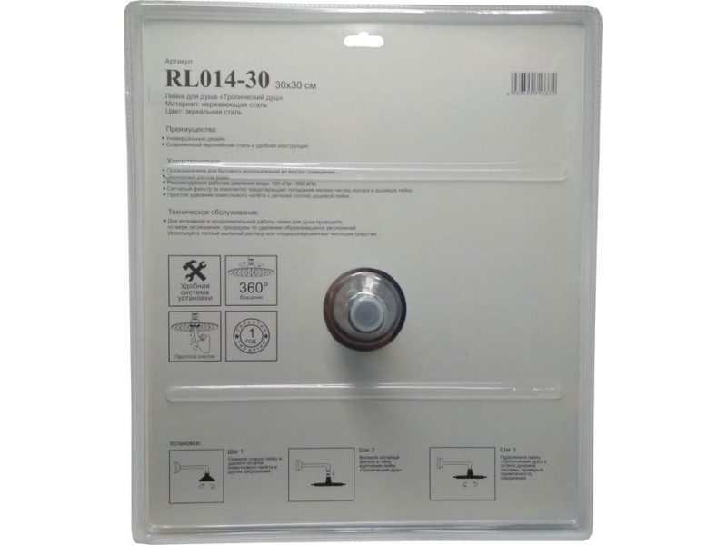 Верхняя лейка 30 x 30 см, тропический душ Ledeme L014-30 — изображение 4