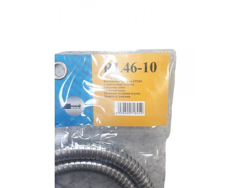 Шланг для лейки 100 см Ledeme L46-10 — изображение 3