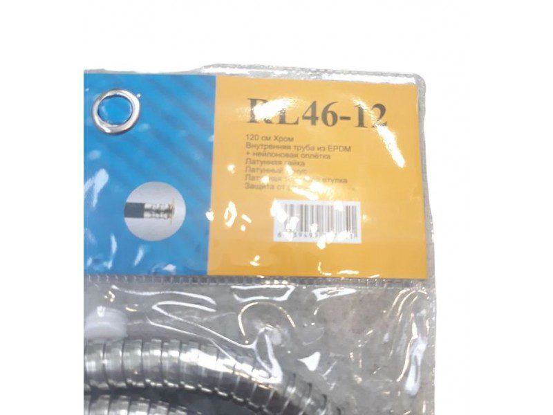 Шланг для лейки 120 см Ledeme L46-12 — изображение 4