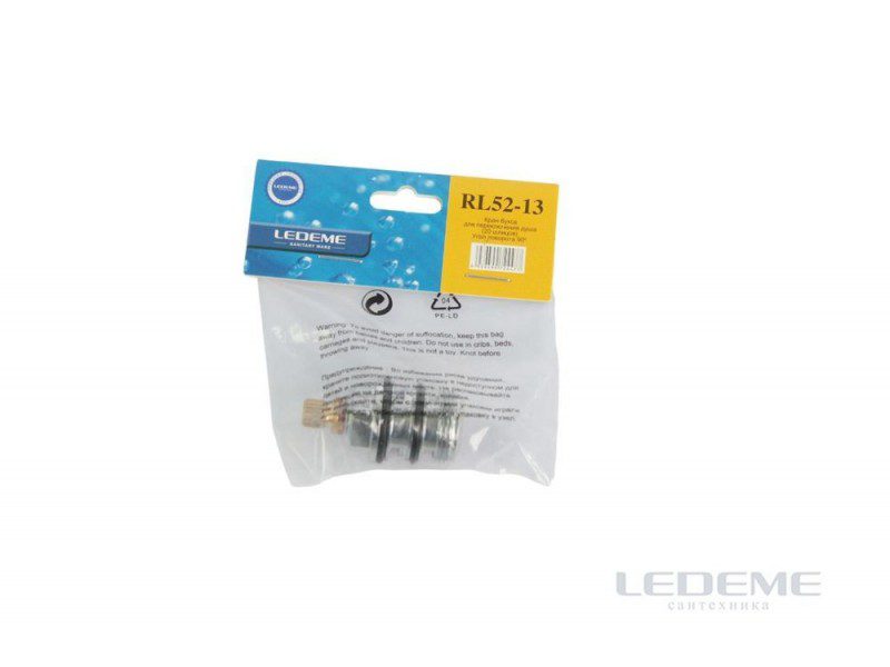 Кран-букса для переключения душа L52-13, 20 шлицов / 90° — изображение 4