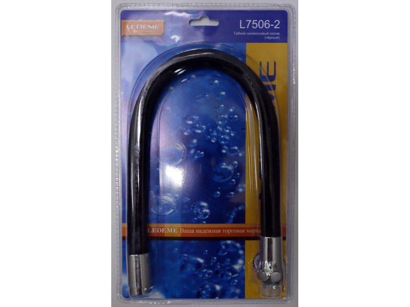 Гибкий излив для кухонного смесителя Ledeme L7506-2, чёрный — изображение 2