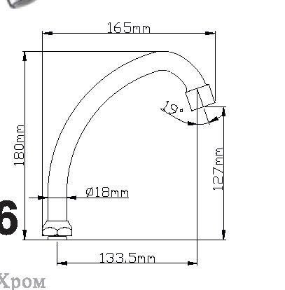 Излив кухонного смесителя Ledeme L7315 — изображение 2
