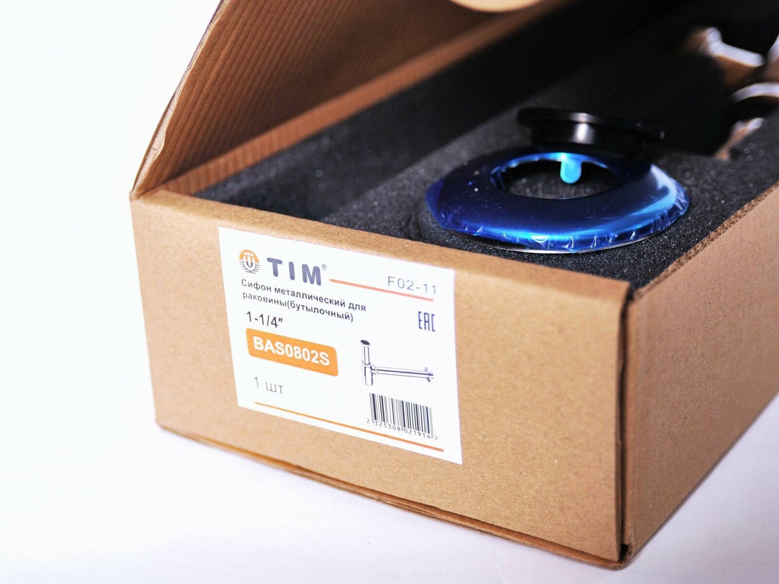 Сифон для умывальника бутылочный G5/4"-32 без донного клапана TIM BAS0802S — изображение 4