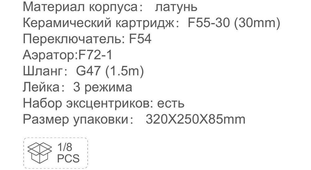 Смеситель для ванны Frap F3284-6, чёрный — изображение 4