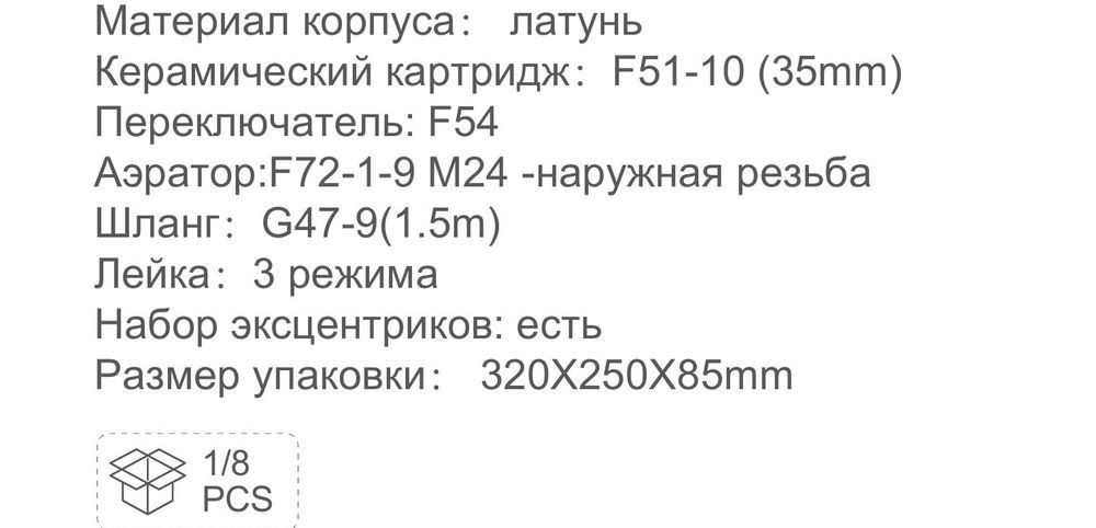 Смеситель для ванны Frap F3285-6, чёрный — изображение 3