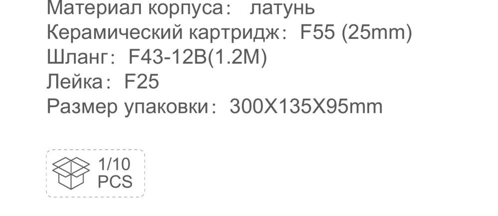 Смеситель скрытого монтажа для гигиенического душа Frap F2076-9, оружейная сталь — изображение 3