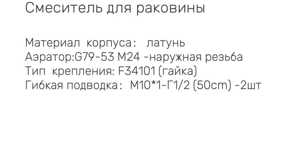 Смеситель для умывальника Gappo G1010-29, оружейная сталь — изображение 3