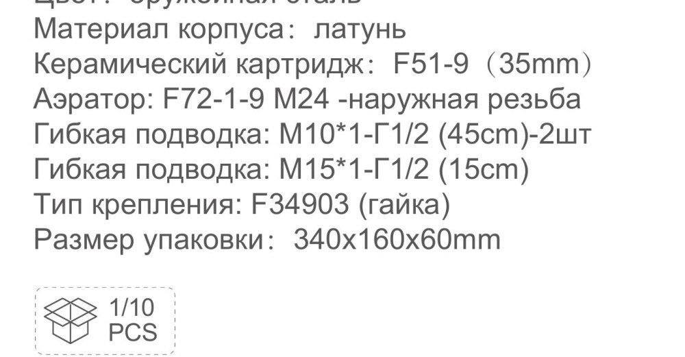 Смеситель для кухни с выдвижным изливом Frap F60991-6, чёрный — изображение 3