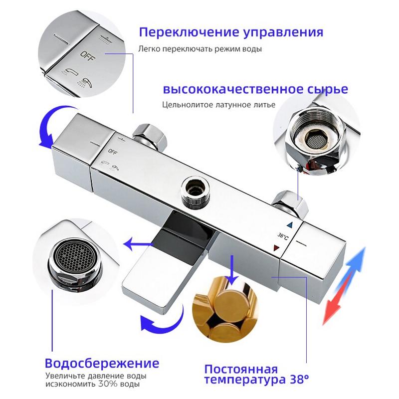 Душевая система Gappo G2418-40 — изображение 4