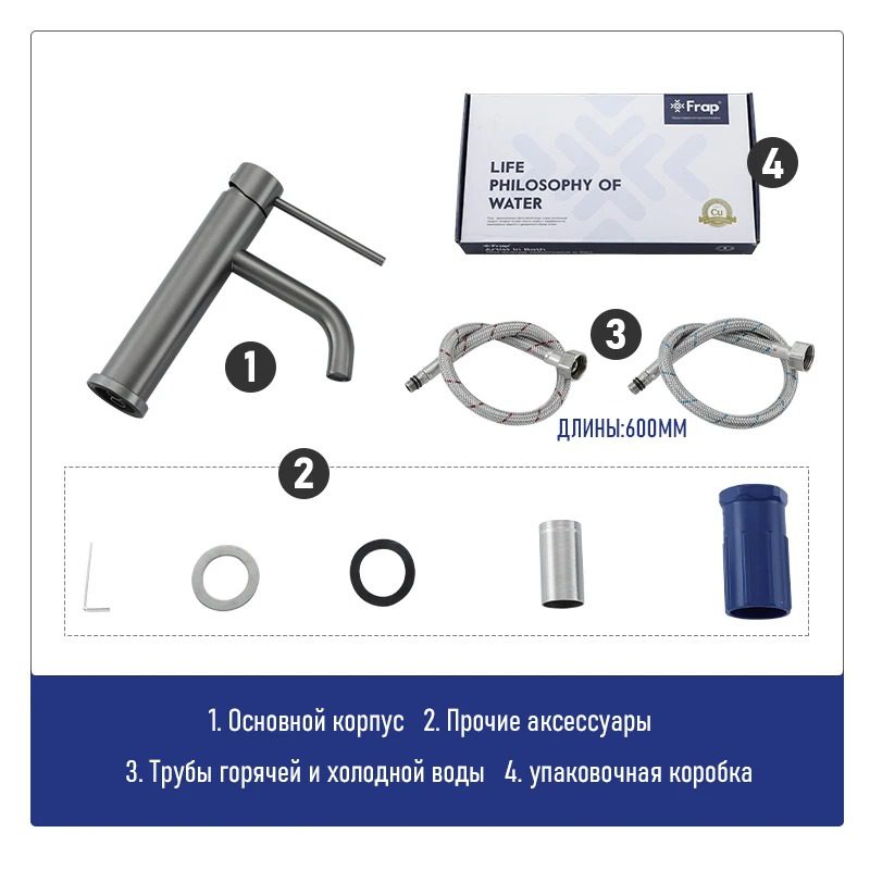 Смеситель для умывальника Frap F10807-9, оружейная сталь — изображение 7