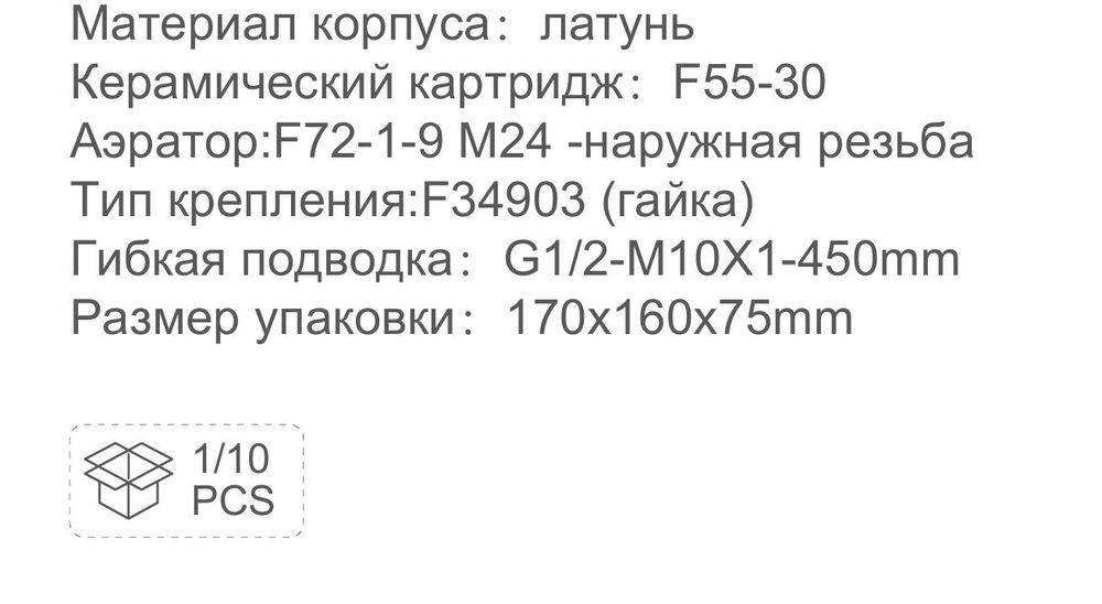 Смеситель для умывальника Frap F1085-6, чёрный — изображение 3