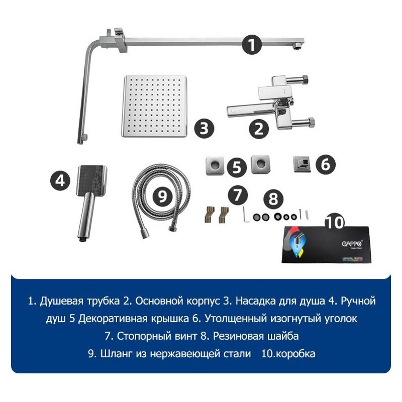 Душевая система Frap F2460 — изображение 5