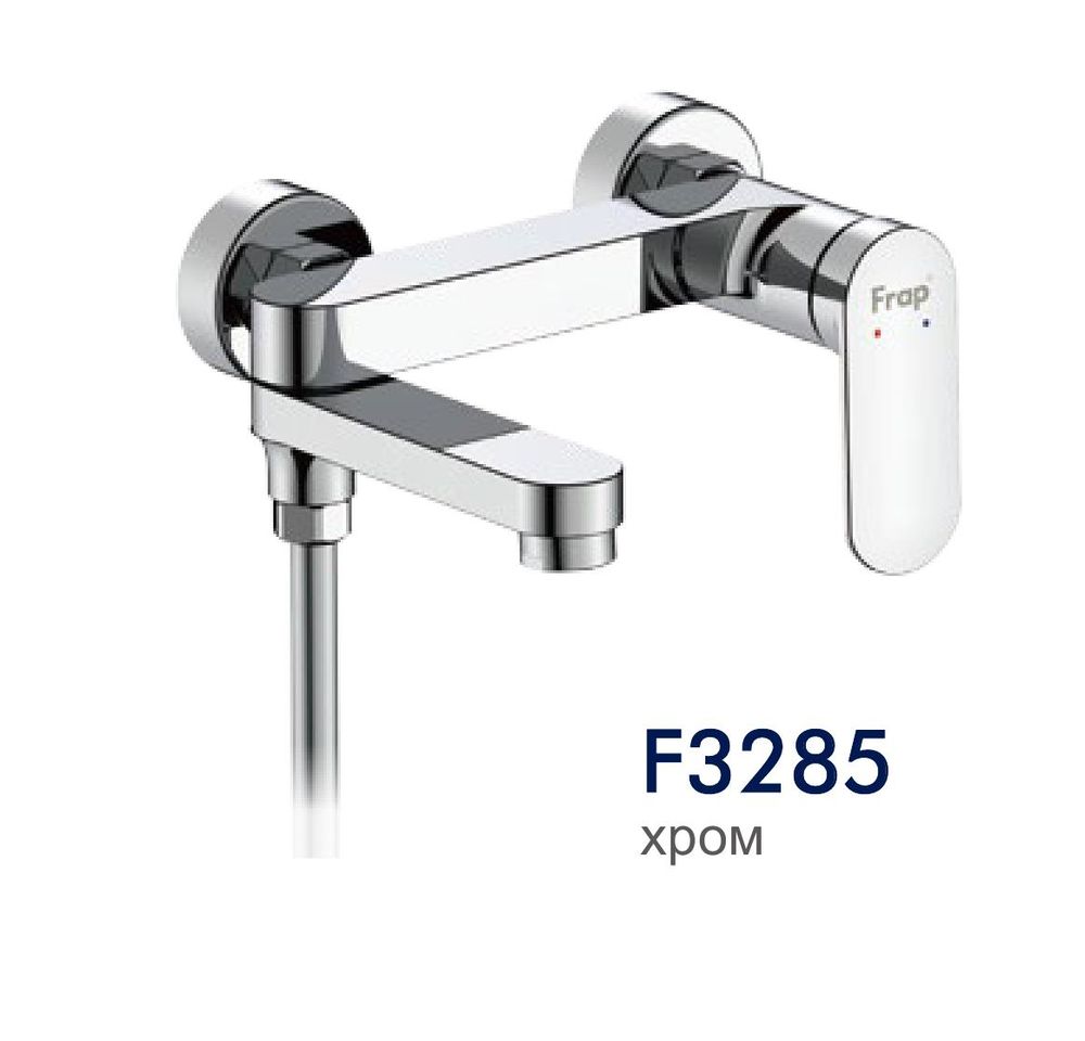 Смеситель для ванны Frap F3285