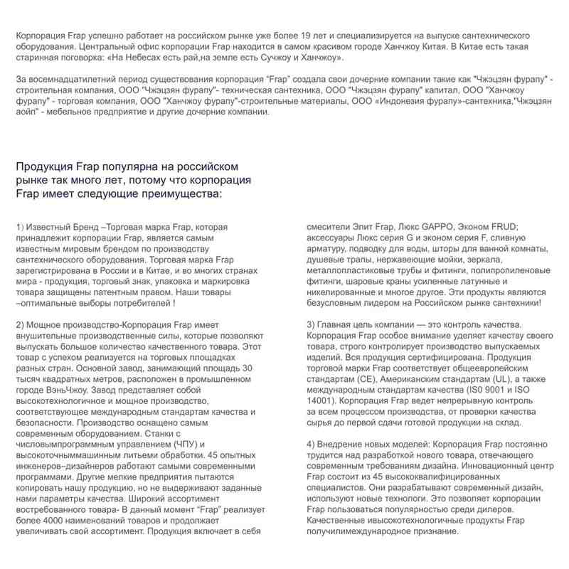 Смеситель для умывальника Frap F10801-9, оружейная сталь — изображение 4