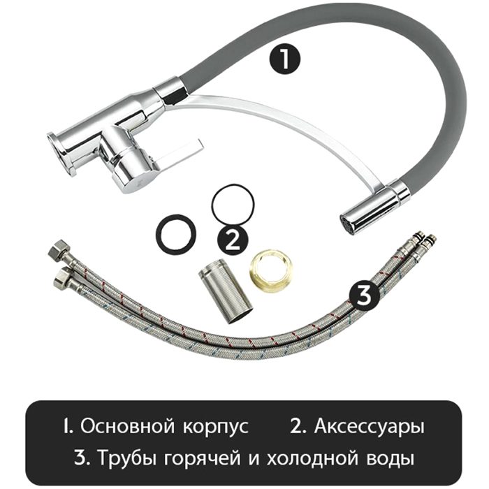 Смеситель для кухни с гибким изливом Frap F4552 — изображение 10