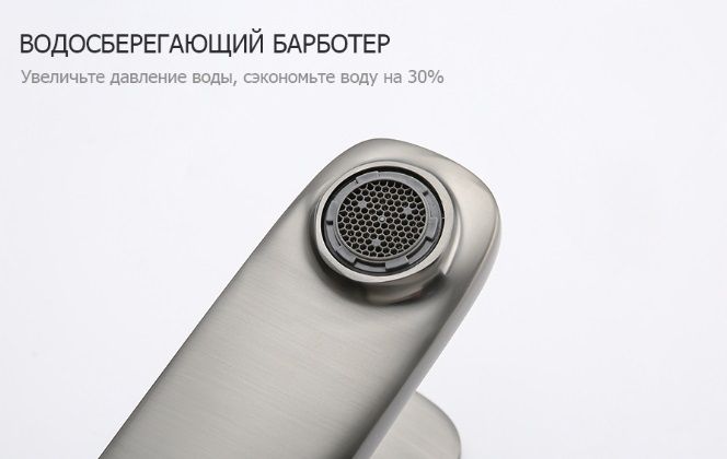 Смеситель для умывальника Frap F1062-9, оружейная сталь — изображение 6